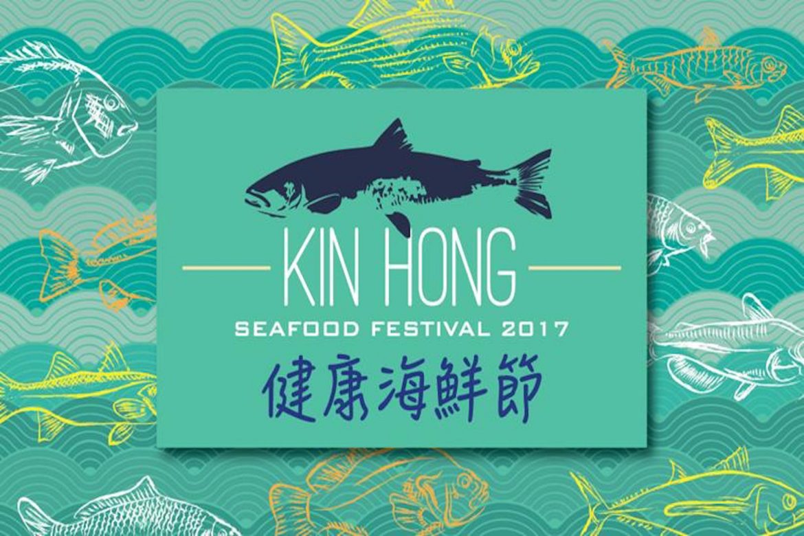 KIN HONG Sustainable Seafood Festival